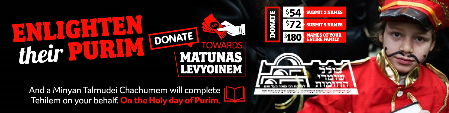 Purim