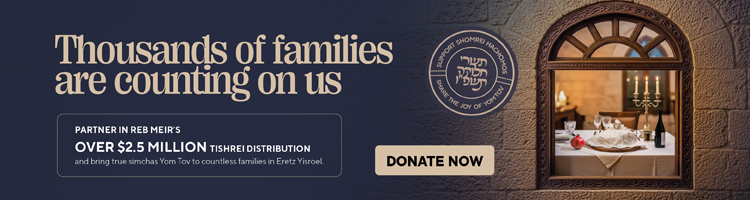 Tishrei Campaign