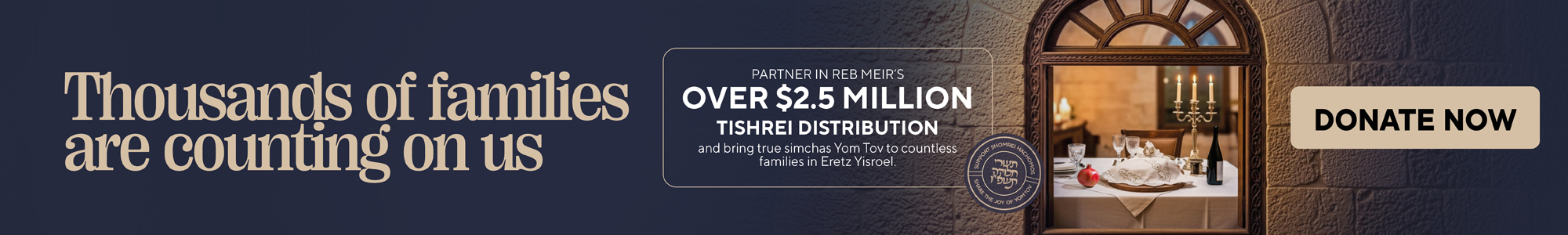 Tishrei Campaign